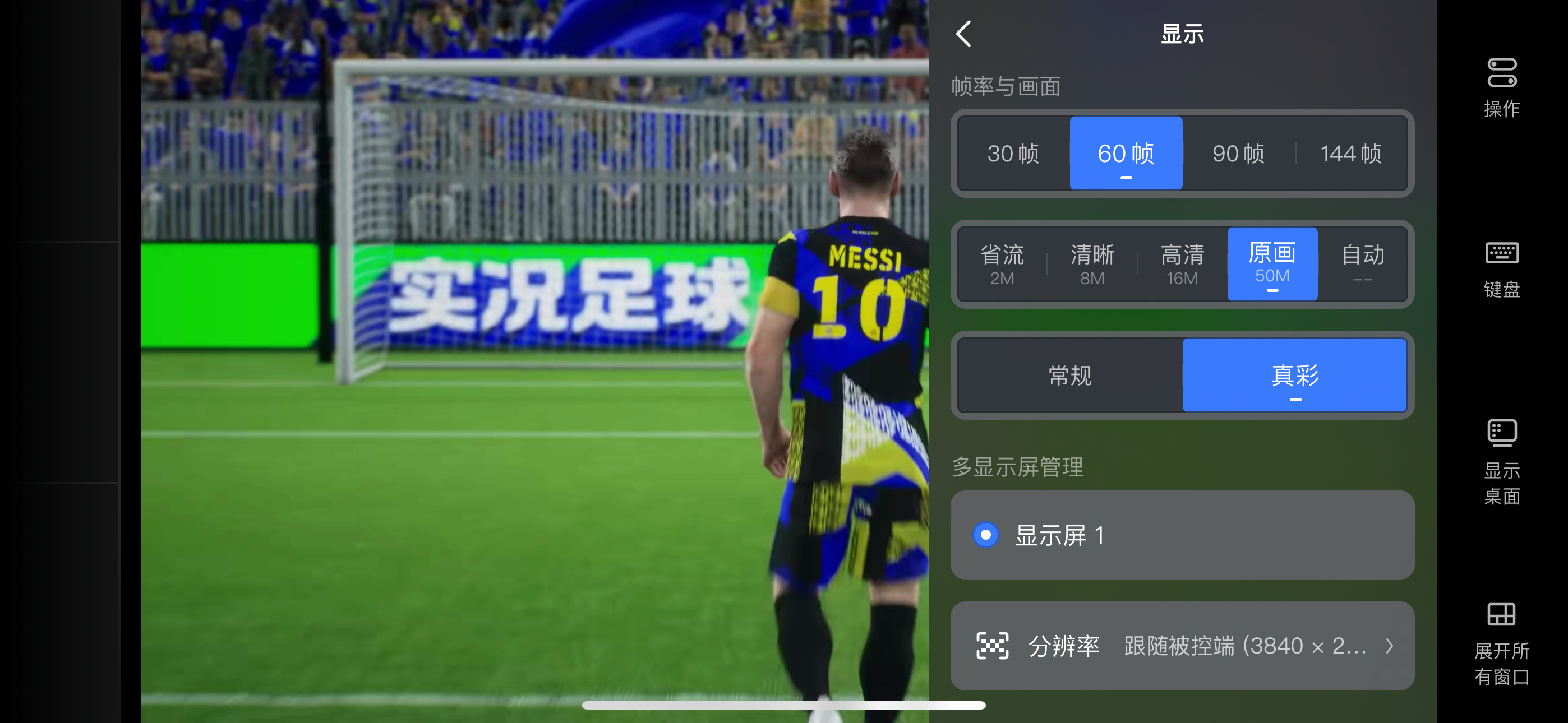 在线足球直播(足球直播爱奇艺在线直播)